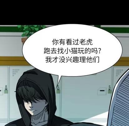 看门狗 看门狗 | 第10章 第127页