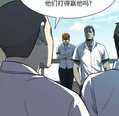 看门狗 看门狗 | 第10章 第156页