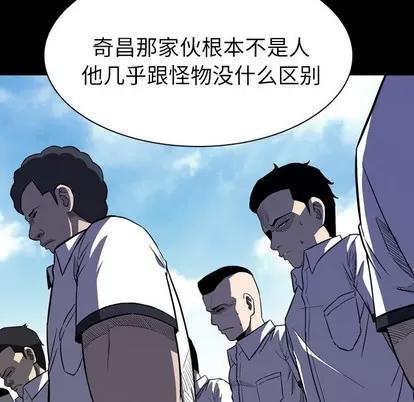 看门狗 看门狗 | 第10章 第158页