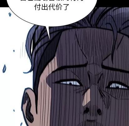 看门狗 看门狗 | 第10章 第188页