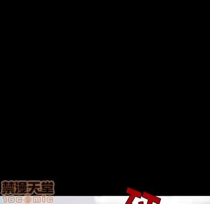 看门狗 看门狗 | 第10章 第190页