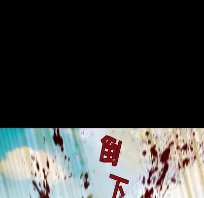 看门狗 看门狗 | 第11章 第8页