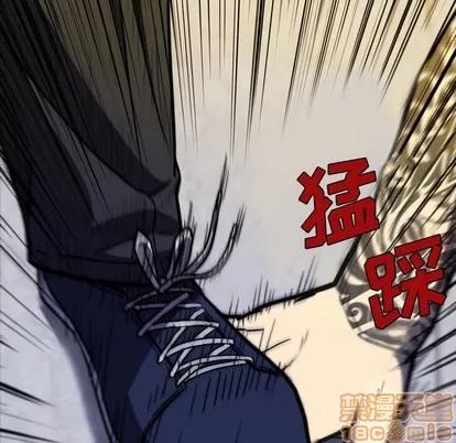 看门狗 看门狗 | 第11章 第20页