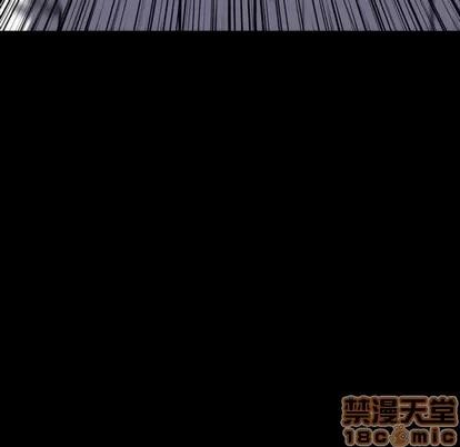 看门狗 看门狗 | 第11章 第30页