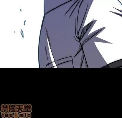 看门狗 看门狗 | 第11章 第40页
