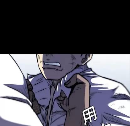 看门狗 看门狗 | 第11章 第44页