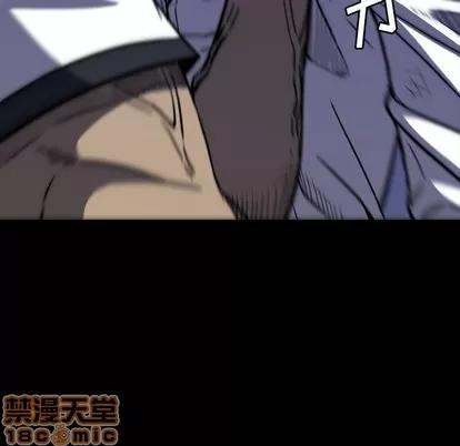 看门狗 看门狗 | 第11章 第45页