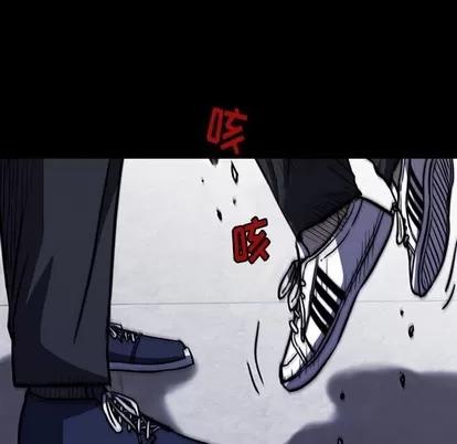 看门狗 看门狗 | 第11章 第46页