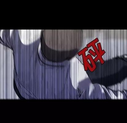 看门狗 看门狗 | 第11章 第57页