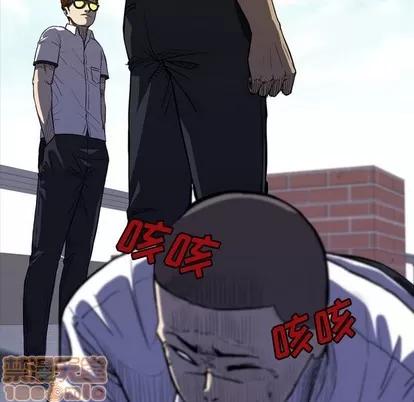 看门狗 看门狗 | 第11章 第60页