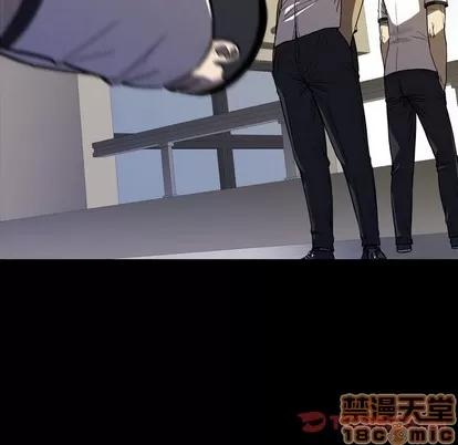 看门狗 看门狗 | 第11章 第75页