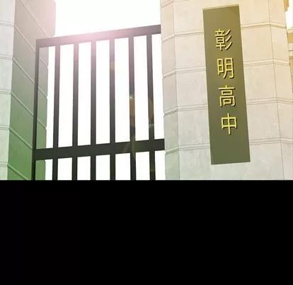 看门狗 看门狗 | 第11章 第101页