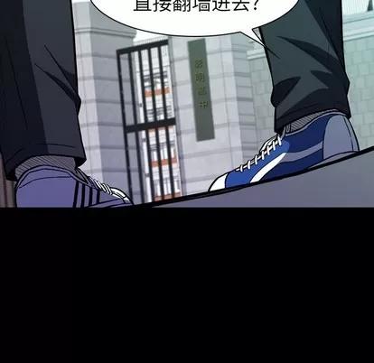 看门狗 看门狗 | 第11章 第103页