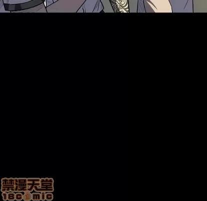 看门狗 看门狗 | 第11章 第120页