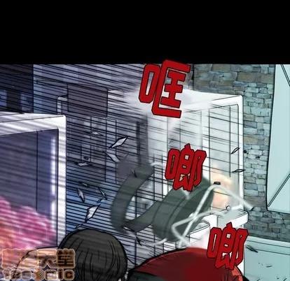 看门狗 看门狗 | 第11章 第125页