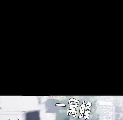 看门狗 看门狗 | 第11章 第128页
