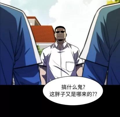 看门狗 看门狗 | 第11章 第134页