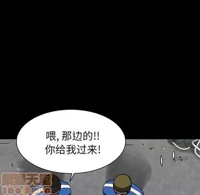 看门狗 看门狗 | 第11章 第135页