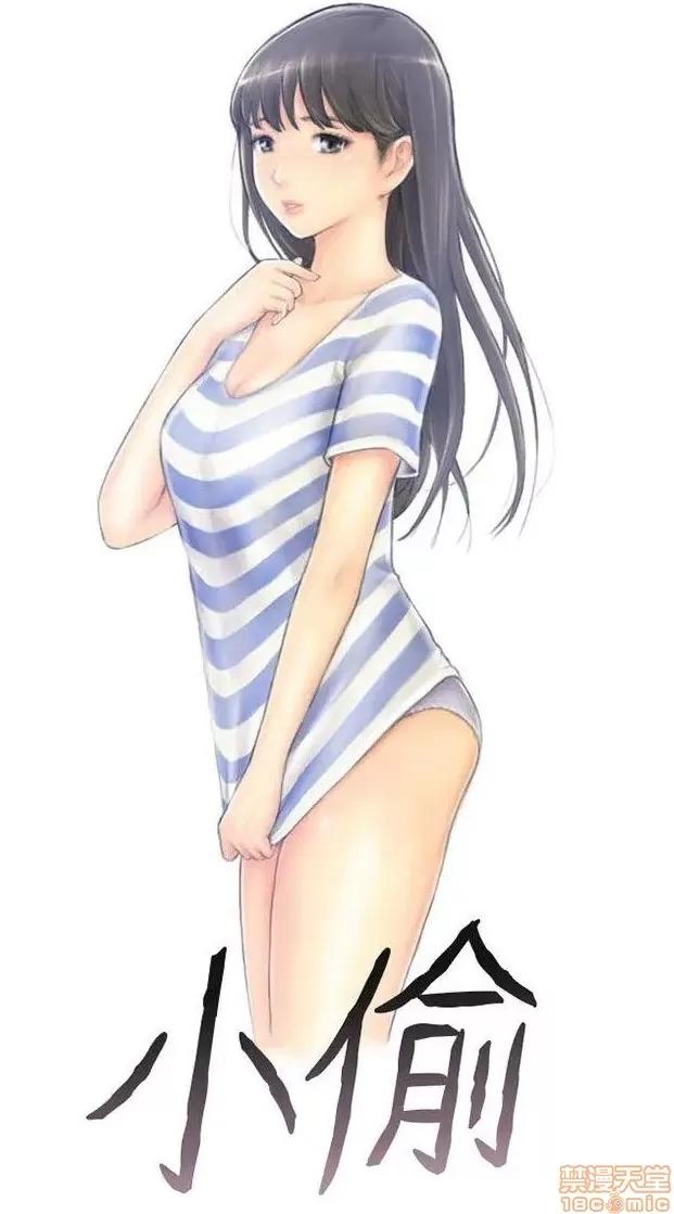 小偷 小偷 第2页