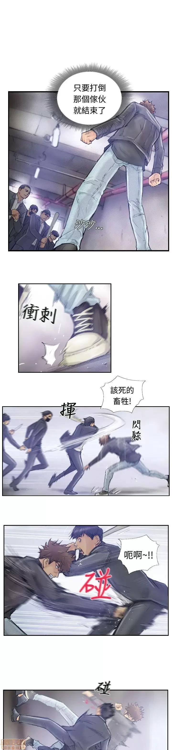 小偷 小偷 第11页