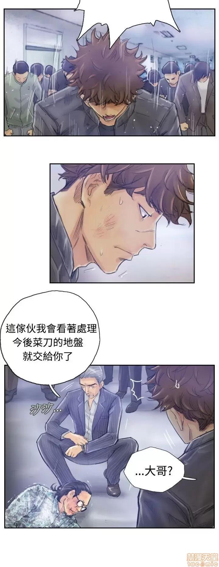 小偷 小偷 第18页
