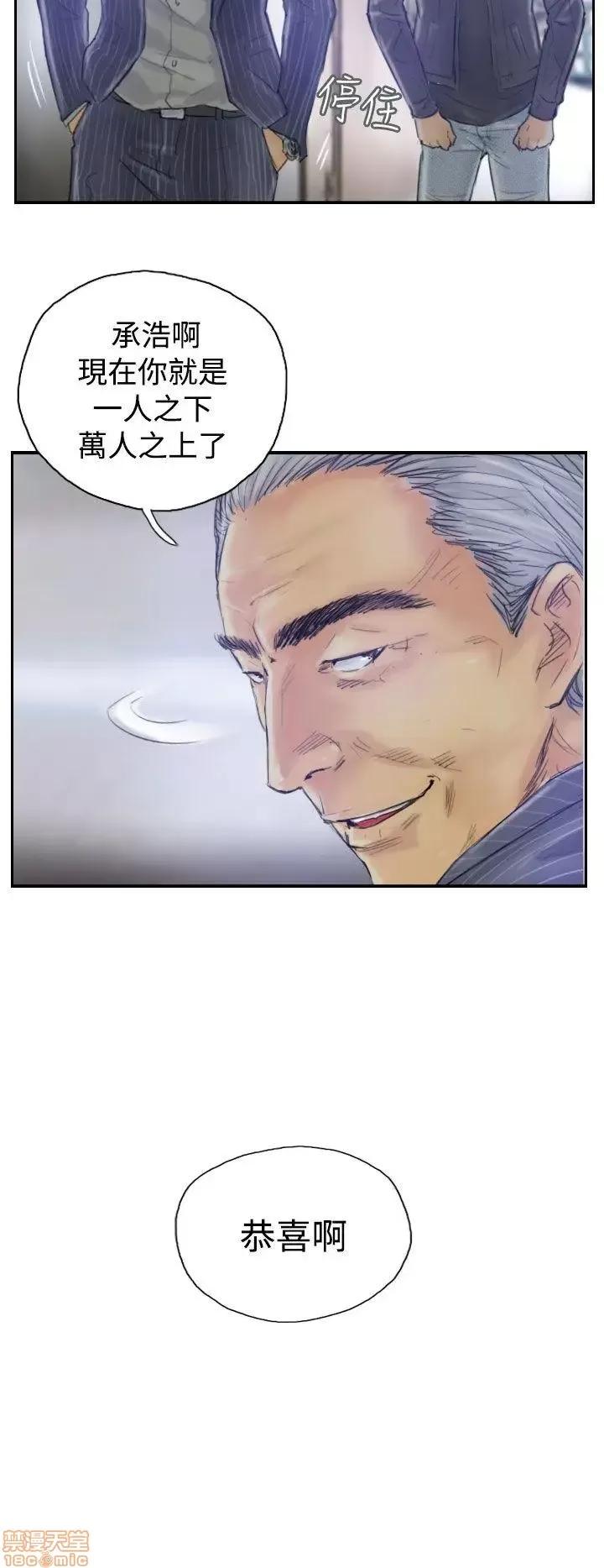 小偷 小偷 第20页