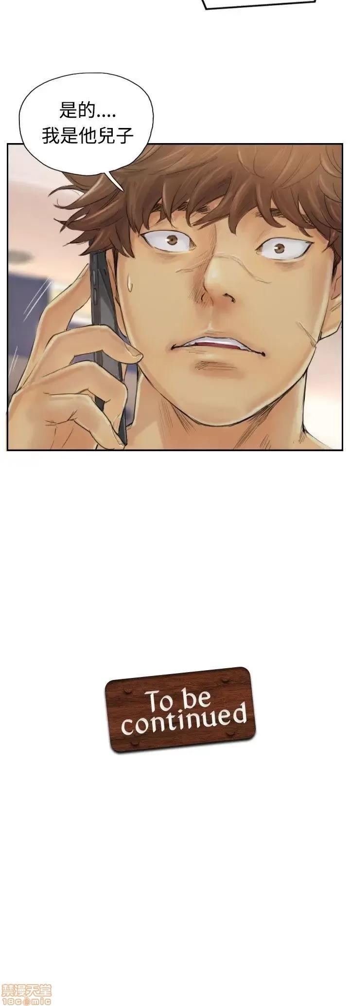 小偷 小偷 第30页