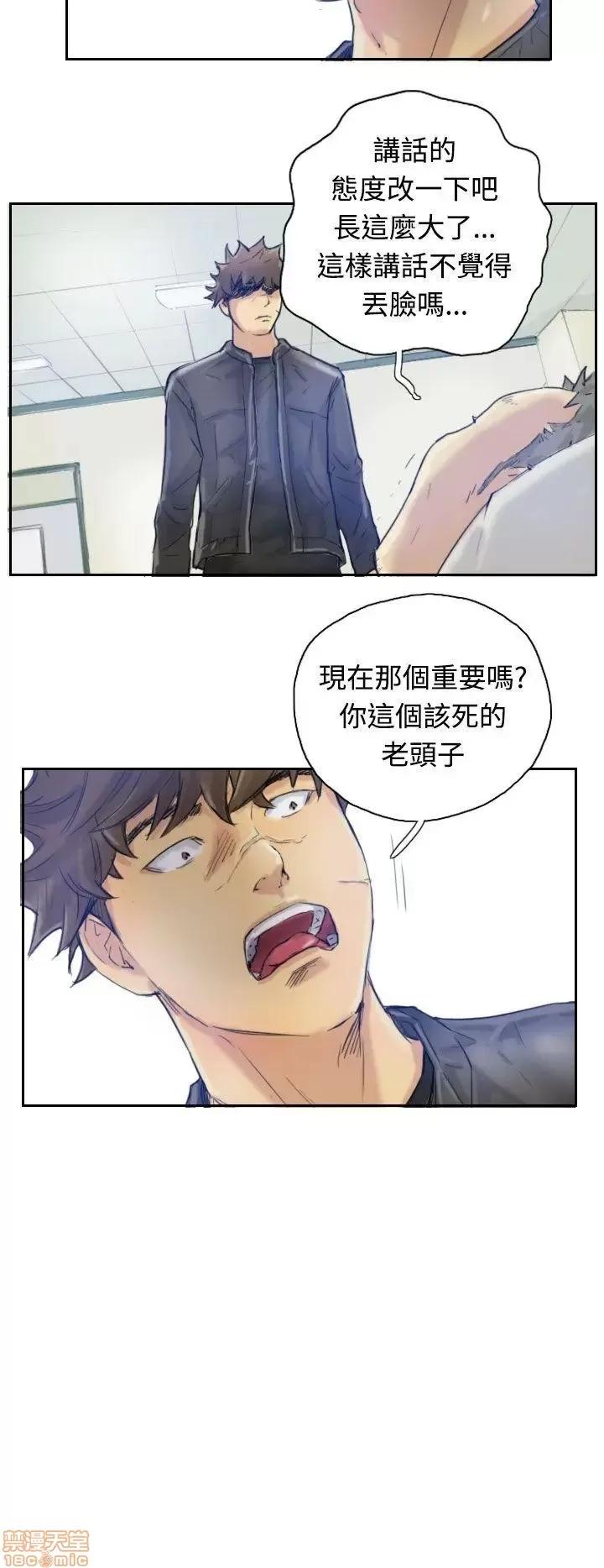 小偷 小偷 第35页