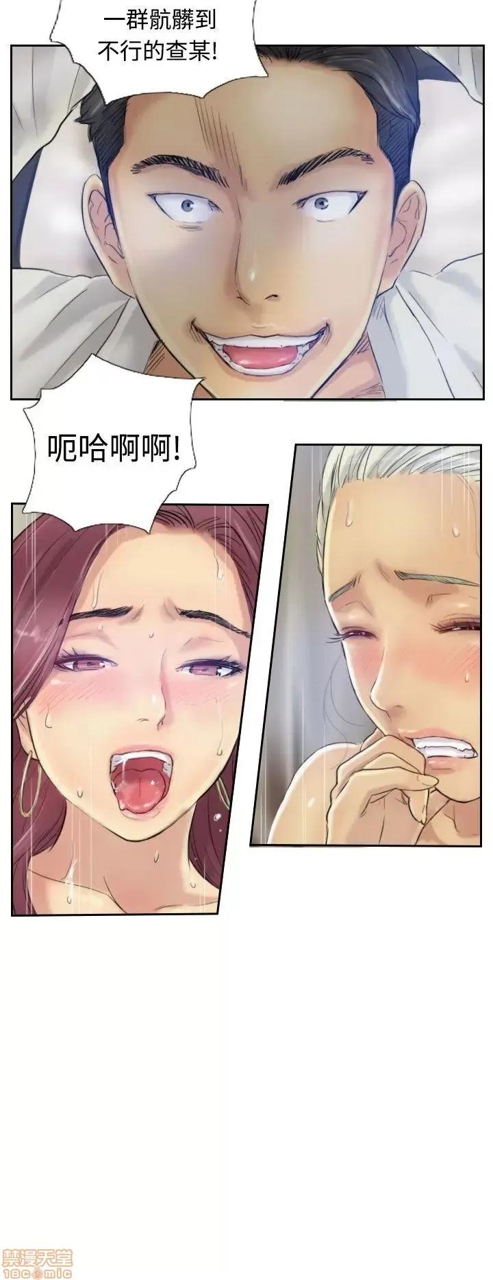 小偷 小偷 第47页