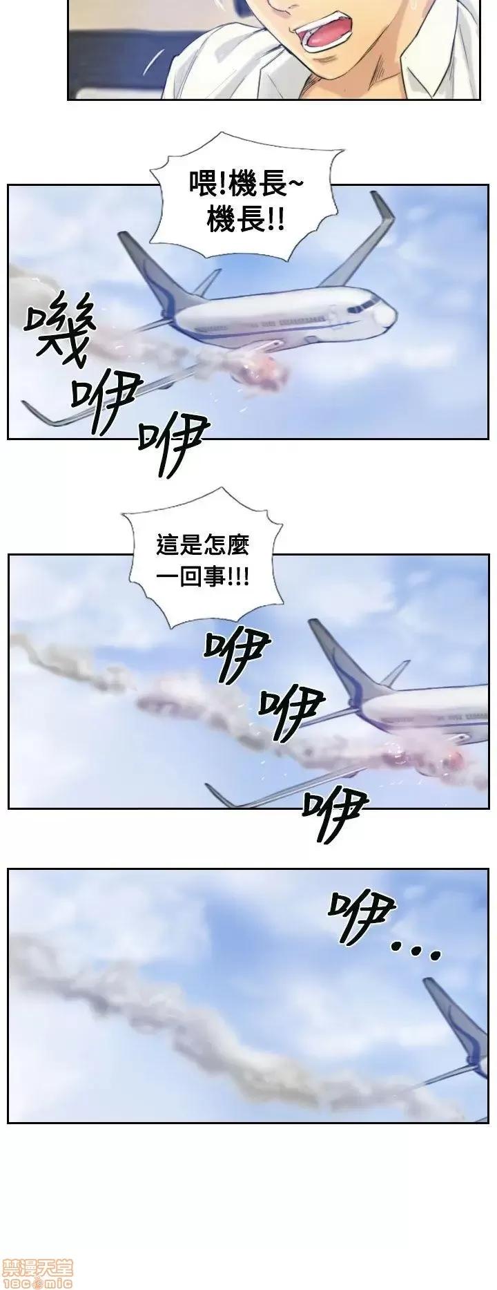 小偷 小偷 第49页