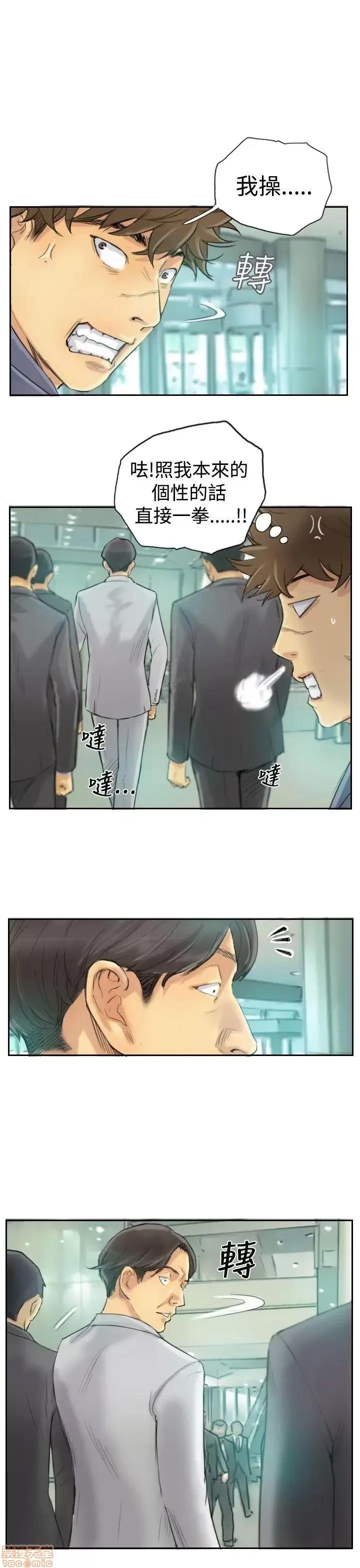 小偷 小偷 第54页