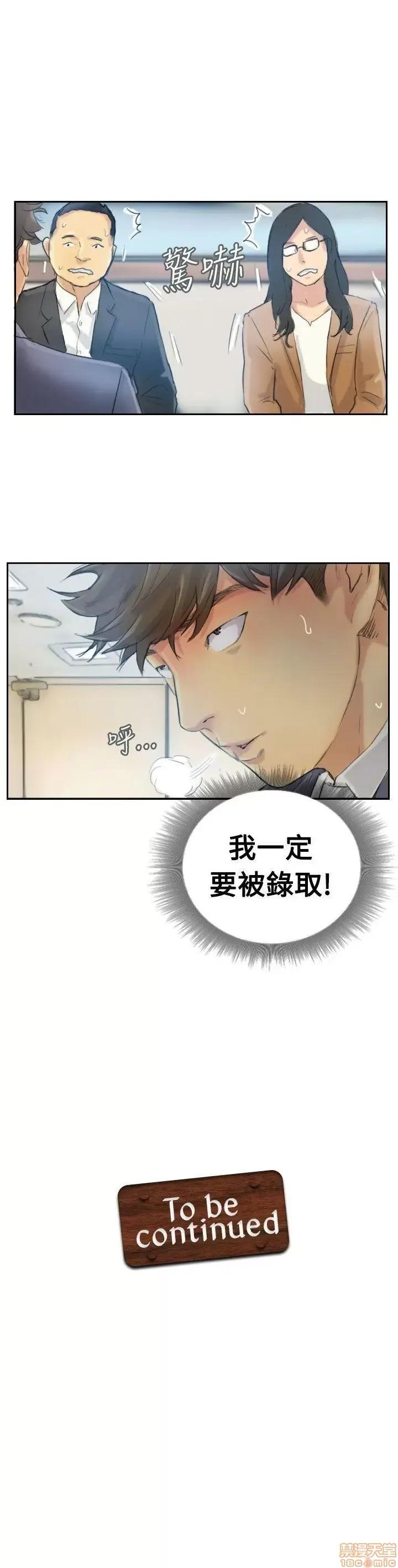 小偷 小偷 第60页