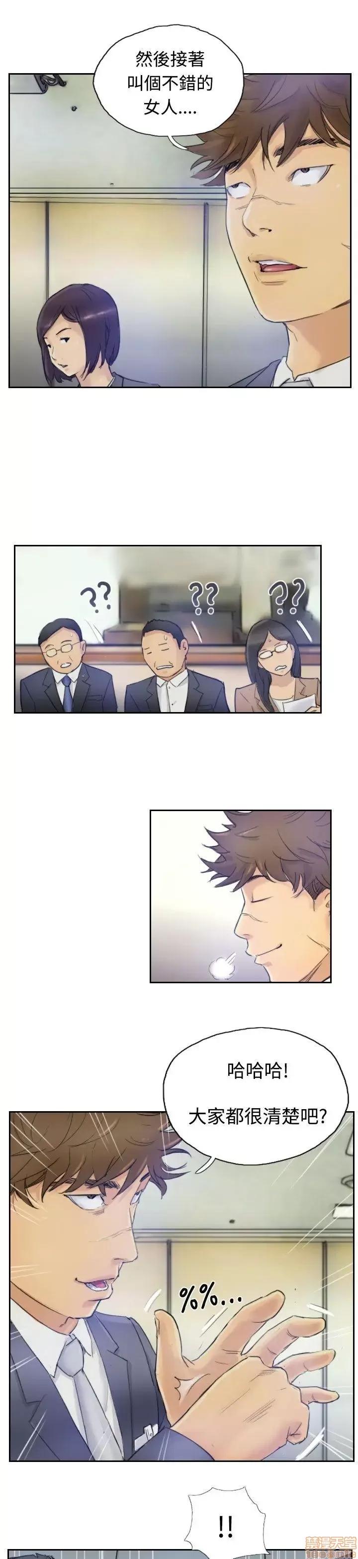 小偷 小偷 第65页