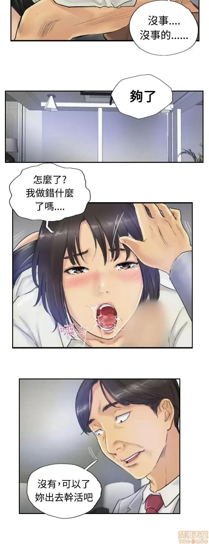 小偷 小偷 第70页