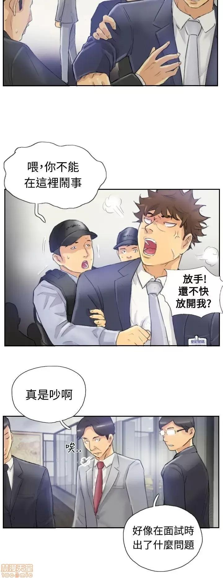 小偷 小偷 第76页