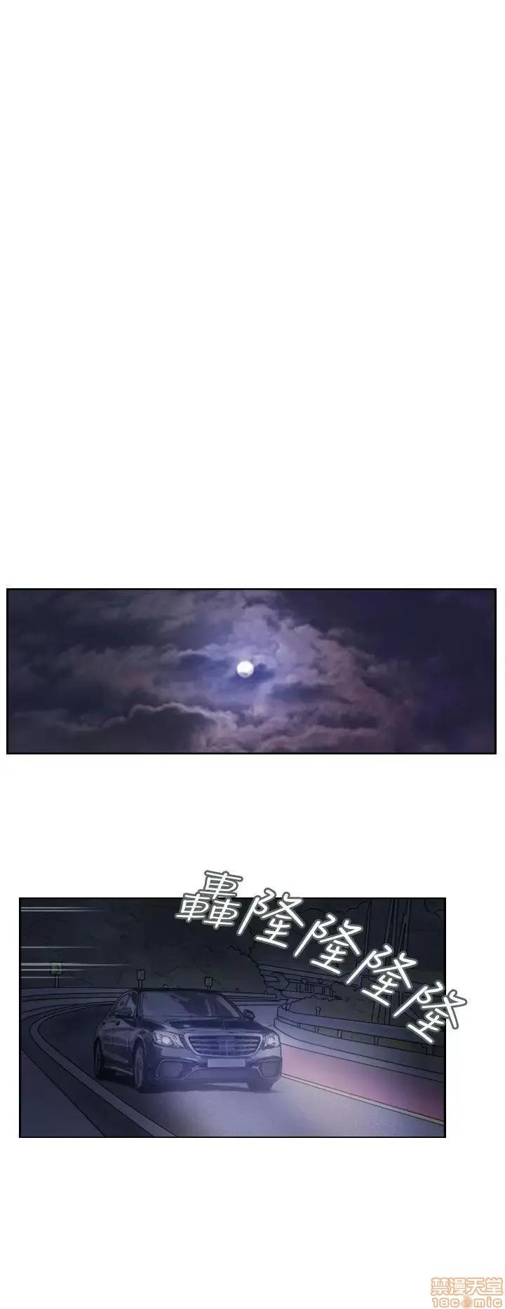 小偷 小偷 第84页