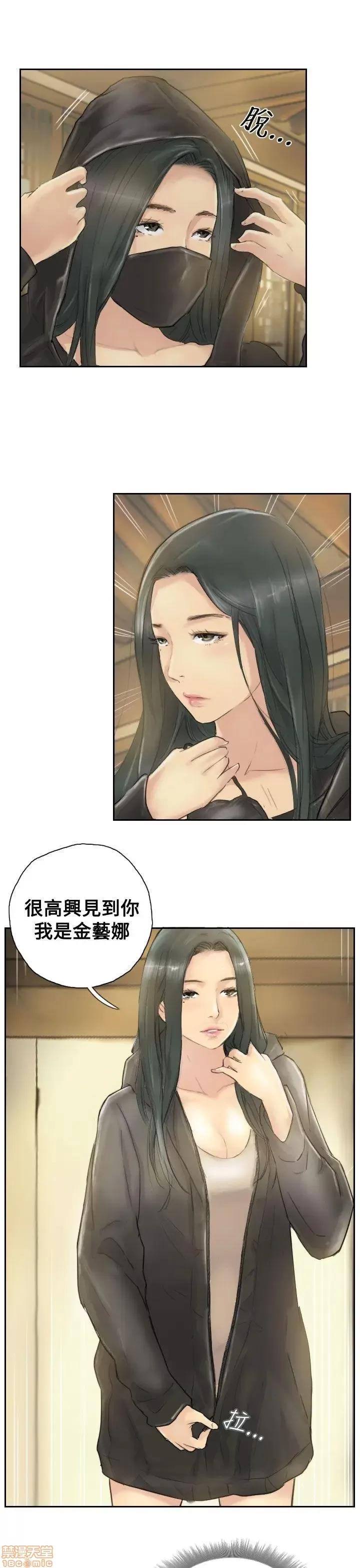 小偷 小偷 第89页
