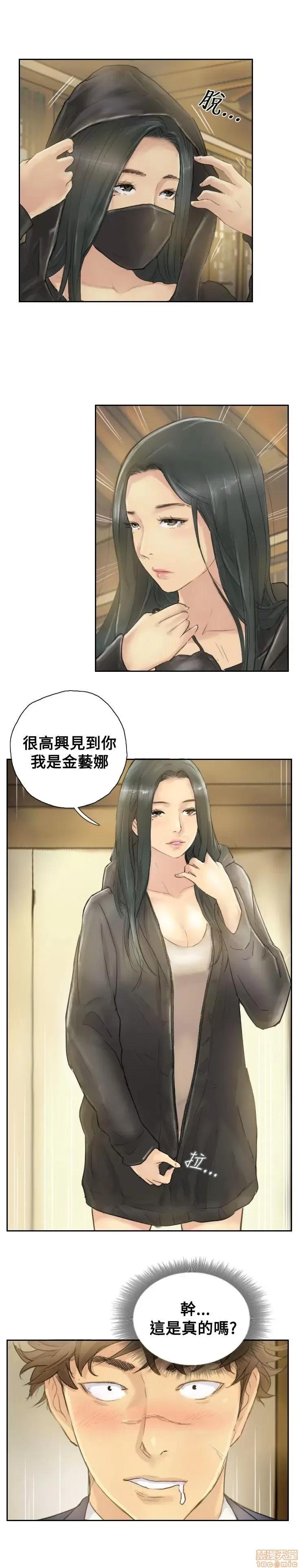 小偷 小偷 第91页