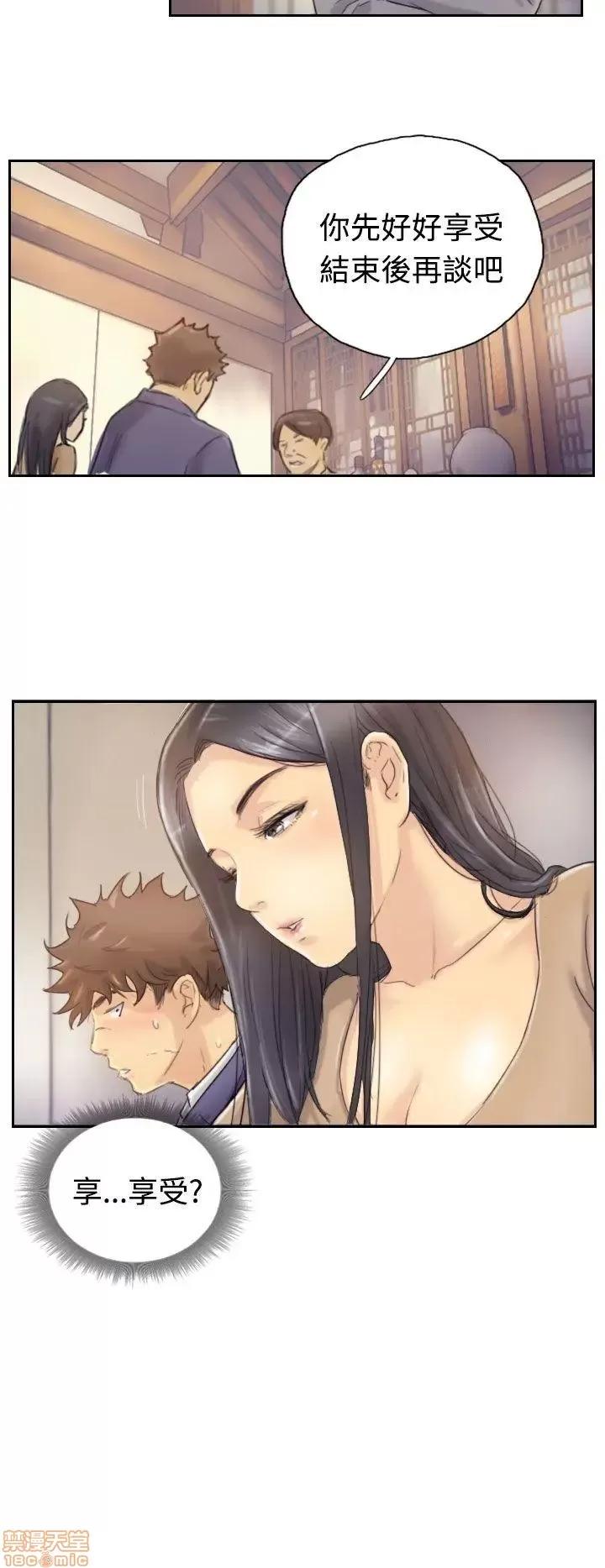 小偷 小偷 第95页