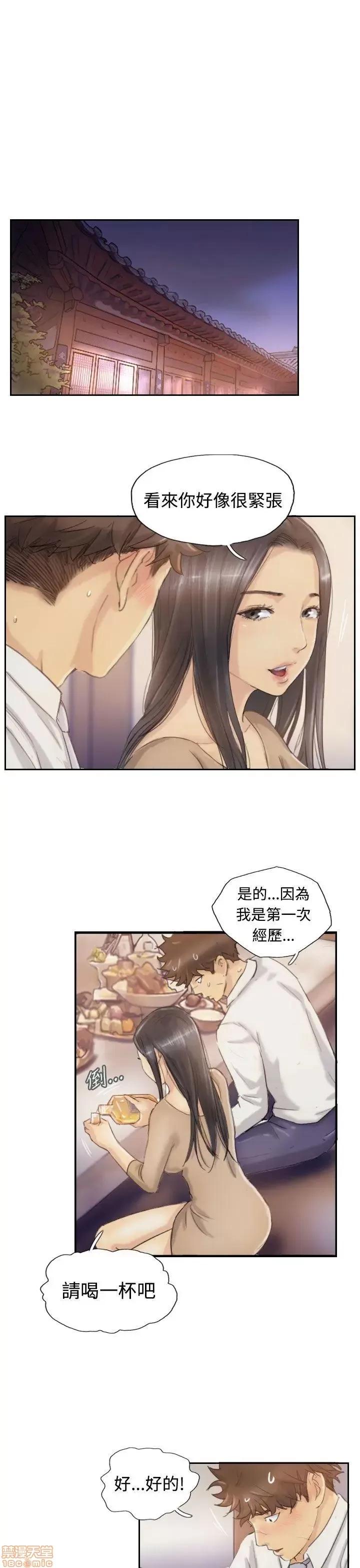 小偷 小偷 第96页