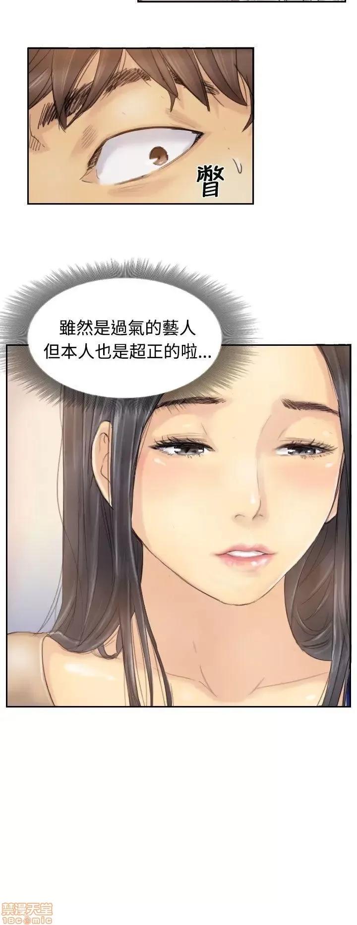 小偷 小偷 第97页
