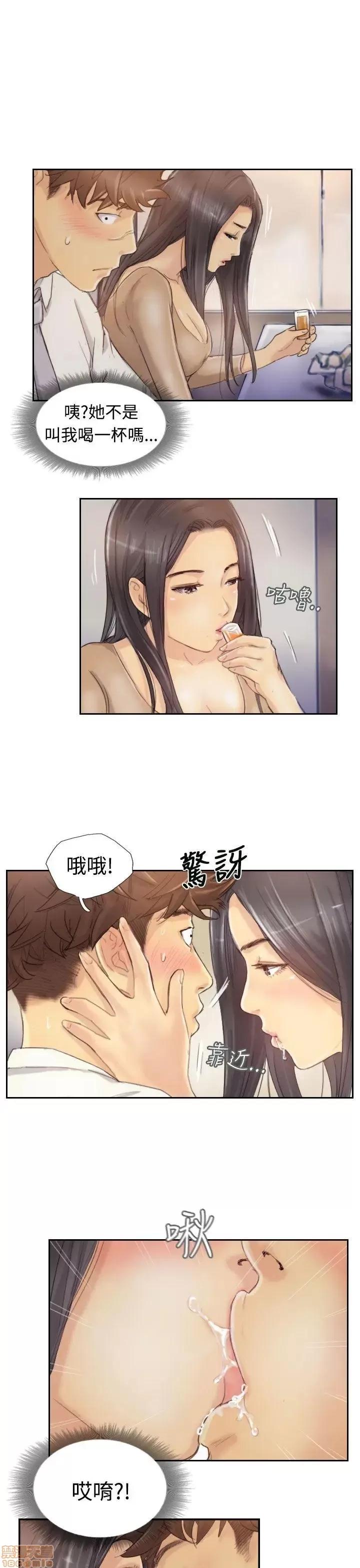 小偷 小偷 第98页