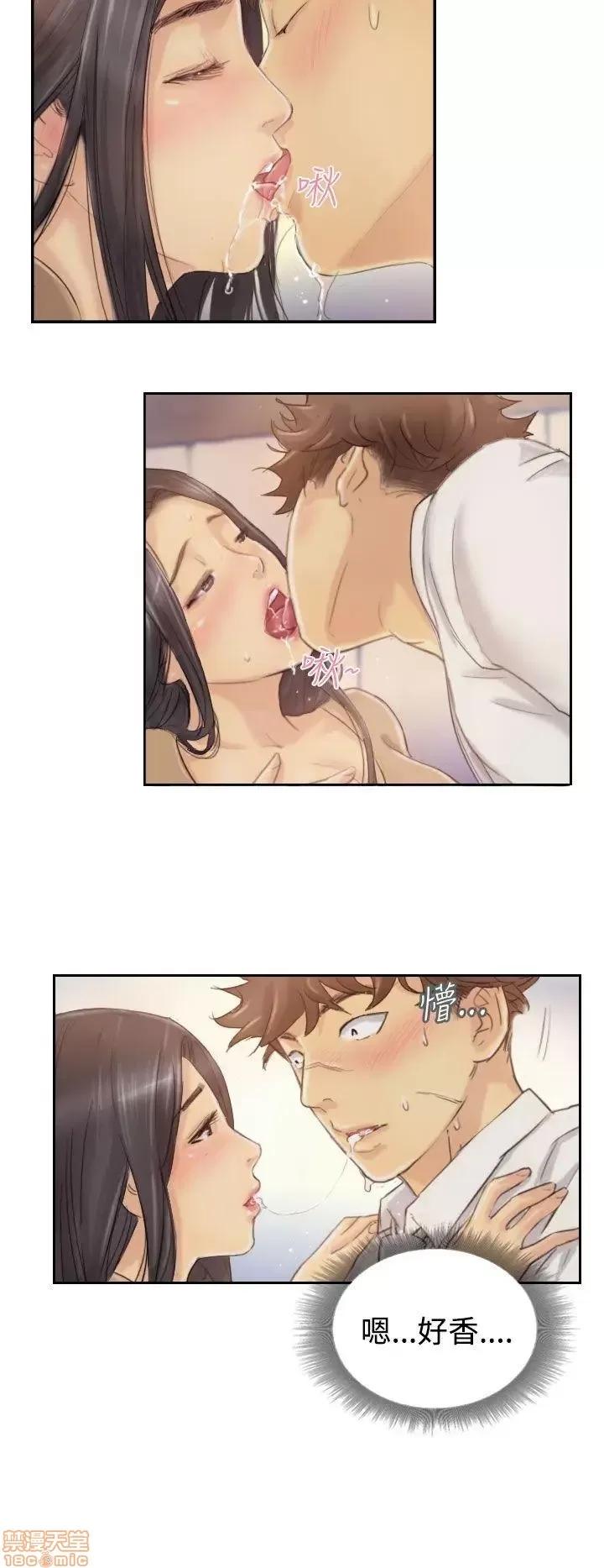 小偷 小偷 第99页