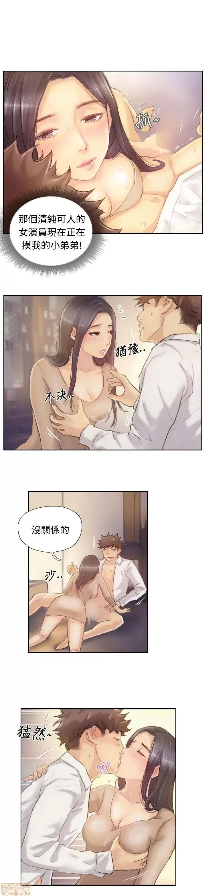 小偷 小偷 第102页