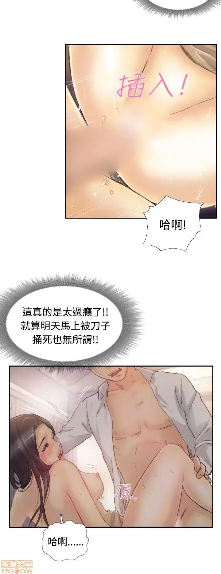 小偷 小偷 第105页