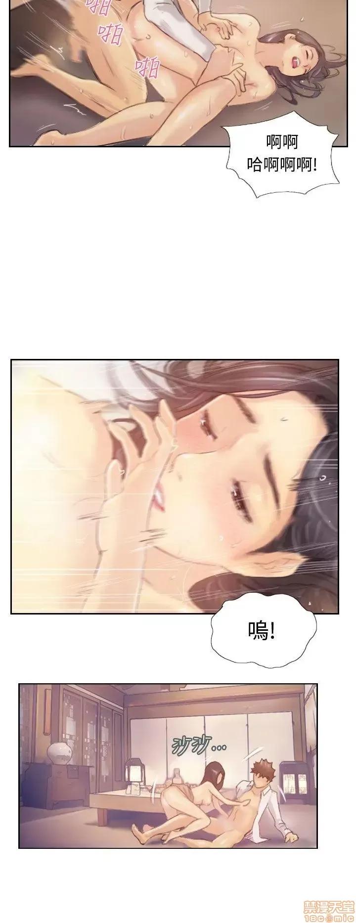 小偷 小偷 第107页