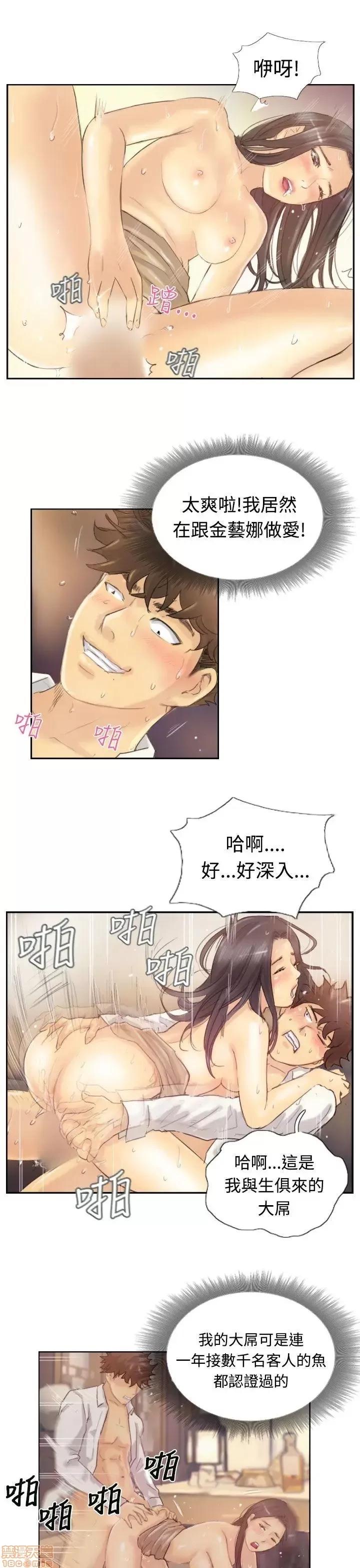小偷 小偷 第108页