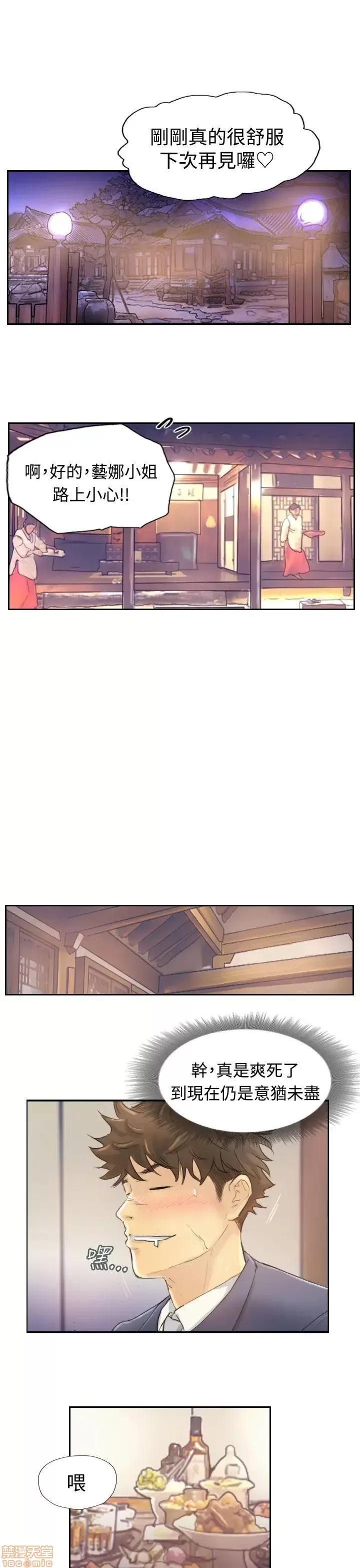 小偷 小偷 第112页