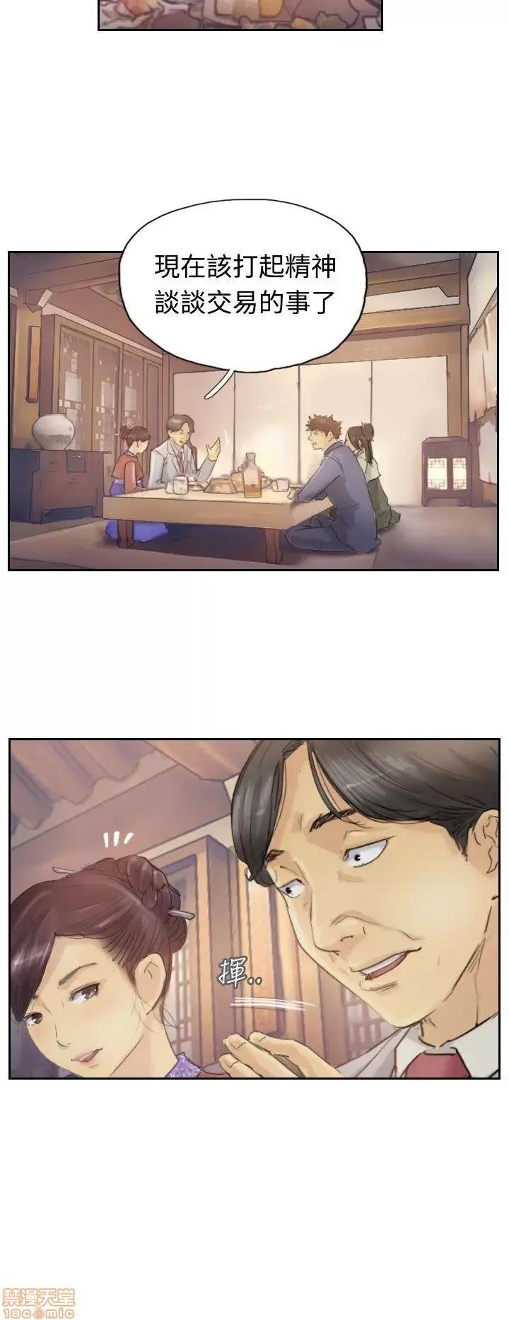 小偷 小偷 第113页