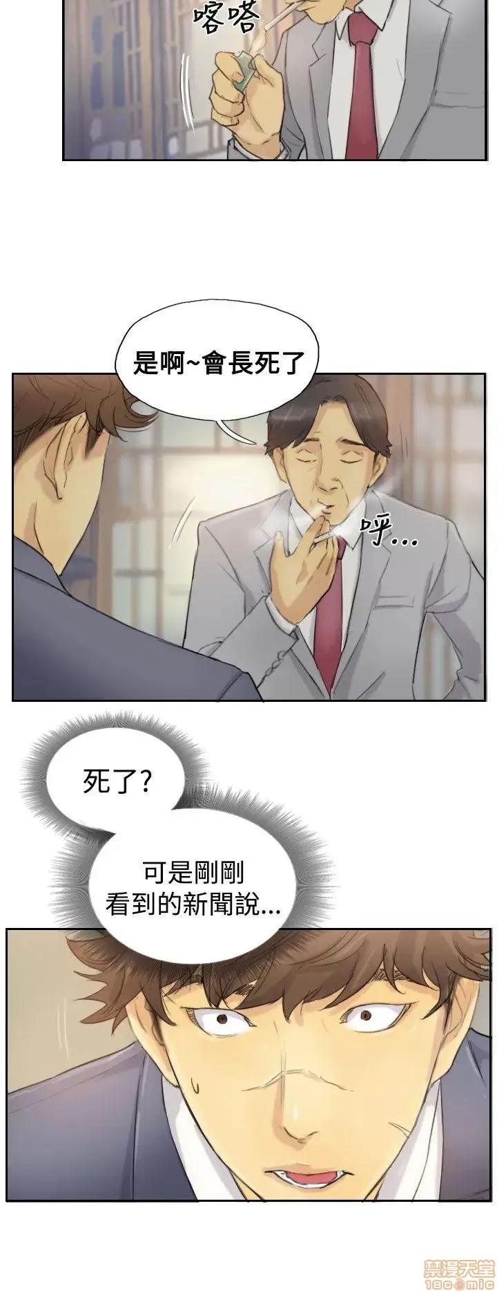 小偷 小偷 第121页